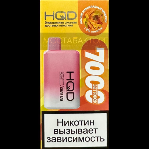 HQD Cuvie Bar Sour Gummy Worms (hqd Куви Бар Кислые Мармеладные Червячки)