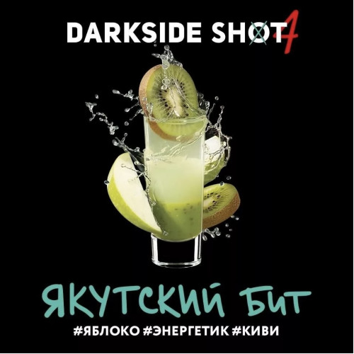 Табак для кальяна Darkside Shot Якутский Бит (Яблоко, Энергетик, Киви) 30 гр